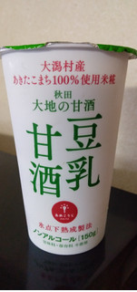 「大潟村あきたこまち生産者協会 大地の甘酒 豆乳甘酒 カップ150g」のクチコミ画像 by minorinりん さん