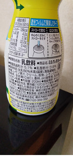 「タカナシ ミルクレモネード 200ml」のクチコミ画像 by minorinりん さん