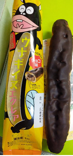 「モンテール 小さな洋菓子店 ウナギイヌエクレア 袋1個」のクチコミ画像 by minorinりん さん