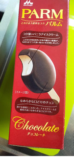 「森永 PARM チョコレート 箱55ml×6」のクチコミ画像 by minorinりん さん