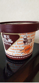 「酪王 酪王カフェオレアイスクリーム カップ120ml」のクチコミ画像 by minorinりん さん