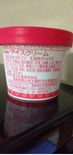 「酪王 いちごオレアイスクリーム カップ120ml」のクチコミ画像 by minorinりん さん