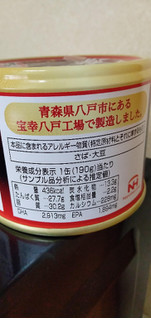「宝幸 青森の正直 さば味噌煮 缶190g」のクチコミ画像 by minorinりん さん