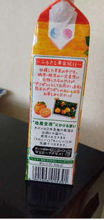 「カゴメ 野菜生活100 デコポンミックス パック195ml」のクチコミ画像 by minorinりん さん