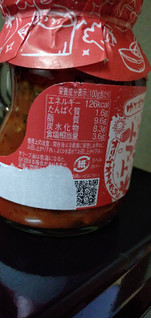 「共栄食糧 島のパスタソース トマトソース 瓶165g」のクチコミ画像 by minorinりん さん
