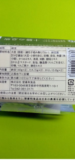 「登喜和食品 十勝の息吹 ひきわり パック40g×2」のクチコミ画像 by minorinりん さん