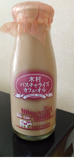 「木村ミルクプラント 木村パスチャライズ カフェオレ 180ml」のクチコミ画像 by minorinりん さん