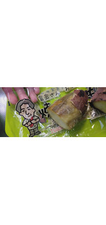 「いなげや 焼き芋 袋1個」のクチコミ画像 by minorinりん さん