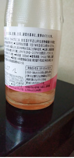 「大塚製薬 ファイブミニ 瓶100ml」のクチコミ画像 by minorinりん さん