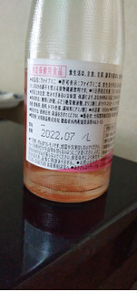 「大塚製薬 ファイブミニ 瓶100ml」のクチコミ画像 by minorinりん さん