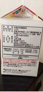 「日清ヨーク ピルクル 香りたつキャラメル パック450g」のクチコミ画像 by minorinりん さん