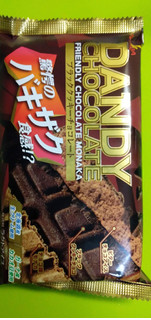 「FUTABA ダンディー ブラッククッキー チョコレート」のクチコミ画像 by minorinりん さん