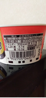 「明治 エッセル スーパーカップ クッキーバニラ カップ200ml」のクチコミ画像 by minorinりん さん