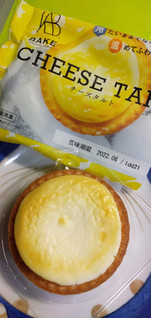 「BAKE CHEESE TART チーズタルト 袋1個」のクチコミ画像 by minorinりん さん