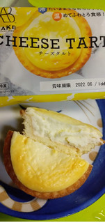 「BAKE CHEESE TART チーズタルト 袋1個」のクチコミ画像 by minorinりん さん