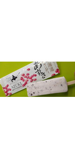 「あいすの家 北海道キャンディ あずき 袋90ml」のクチコミ画像 by minorinりん さん