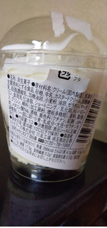 「ローソン Uchi Cafe’×生クリーム専門店Milk クリームたっぷりMILKケーキ」のクチコミ画像 by minorinりん さん