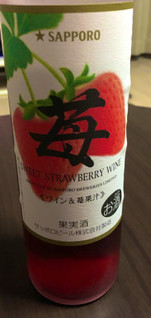「ポレール 旬のワインシリーズ 苺のワイン 瓶500ml」のクチコミ画像 by レビュアーさん