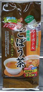 「日本茶販売 国内産ごぼう茶 三角ティーバッグ 60g（30袋）」のクチコミ画像 by もぐりーさん