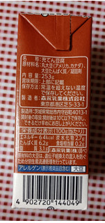 「森永 絹とうふ しっかり パック253g」のクチコミ画像 by hiro718163さん