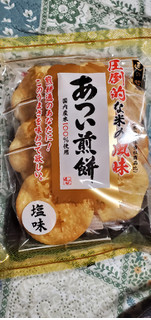 「丸彦製菓 あつい煎餅 袋7枚」のクチコミ画像 by ビニママさん
