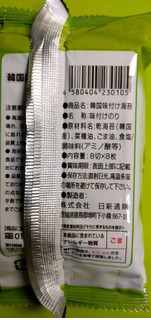 「日新通商 韓国味付け海苔 袋12袋」のクチコミ画像 by minorinりん さん