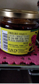 「カルディ 食べるガラムマサラ 瓶105g」のクチコミ画像 by minorinりん さん