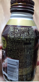 「コカ・コーラ ジョージア 贅沢ミルクココア 缶260ml」のクチコミ画像 by おうちーママさん