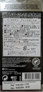 「ゴールドケン ジャックダニエル チョコレート 100g」のクチコミ画像 by もぐちゃかさん