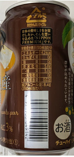 「合同酒精 NIPPON PREMIUM 千葉県産和梨 缶350ml」のクチコミ画像 by もぐちゃかさん