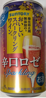 「サントリー 酸化防止剤無添加のおいしいスパークリングワイン。 辛口ロゼ 缶350ml」のクチコミ画像 by もぐちゃかさん