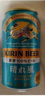 「KIRIN 晴れ風 缶350ml」のクチコミ画像 by みやちこ先生さん