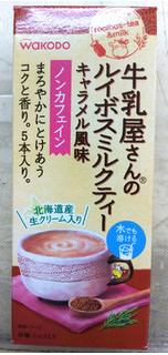 「和光堂 牛乳屋さんのルイボスミルクティー キャラメル風味 箱12g×5」のクチコミ画像 by シロですさん