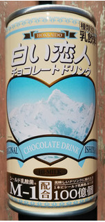「石屋製菓 白い恋人 チョコレートドリンク 缶190g」のクチコミ画像 by シロですさん