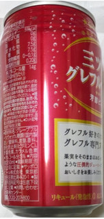 「サッポロ 三ツ星グレフルサワー 芳醇ピンク 缶350ml」のクチコミ画像 by もぐちゃかさん