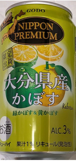 「合同酒精 NIPPON PREMIUM 大分県産 かぼす 350ml」のクチコミ画像 by もぐちゃかさん