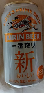 「KIRIN 一番搾り生ビール 缶350ml」のクチコミ画像 by みやちこ先生さん