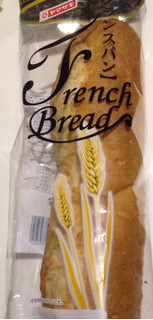 「ヤマザキ フランスパン 袋1個」のクチコミ画像 by レビュアーさん