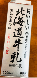 「新札幌乳業 おいしい北海道牛乳 パック1L」のクチコミ画像 by シナもンさん