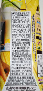 「カゴメ 野菜生活100 スムージー 豆乳バナナMIX パック330ml」のクチコミ画像 by レビュアーさん