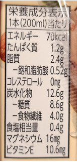 「トップバリュ アーモンドミルク カフェショコラ パック200ml」のクチコミ画像 by ちょこぱんcakeさん