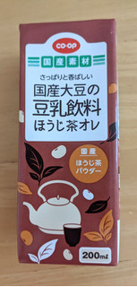 「コープ 国産大豆の豆乳飲料 ほうじ茶オレ 200ml」のクチコミ画像 by まめぱんださん