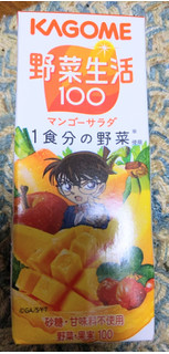 「カゴメ 野菜生活100 マンゴーサラダ リーフパック パック200ml」のクチコミ画像 by おうちーママさん