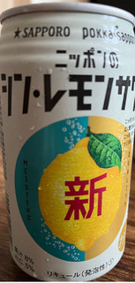 「サッポロ ニッポンのシン・レモンサワー 缶350ml」のクチコミ画像 by らむりらさん
