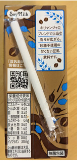 「マルサン 豆乳飲料 麦芽コーヒー 砂糖不使用 パック200ml」のクチコミ画像 by まめぱんださん