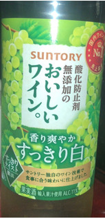 「サントリー 酸化防止剤無添加のおいしいワイン。 白 ペット720ml」のクチコミ画像 by Anchu.さん