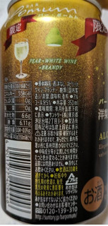 「サントリー BAR Pomum 洋梨と白ワイン 缶350m」のクチコミ画像 by もぐちゃかさん