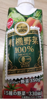 「スジャータ 有機野菜100％ パック330ml」のクチコミ画像 by おうちーママさん