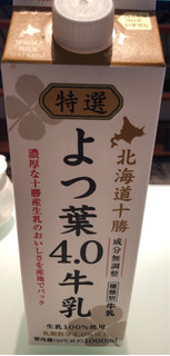 「よつ葉 北海道十勝 特選4.0牛乳 パック1000ml」のクチコミ画像 by パン大好きさん