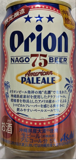 「オリオン 75BEER アメリカンペールエール 350ml」のクチコミ画像 by もぐちゃかさん